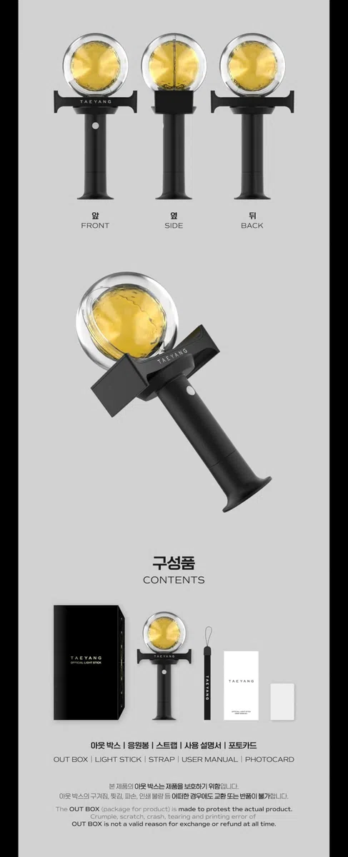 TAEYANG BIGBANG - OFFICIAL LIGHT STICK