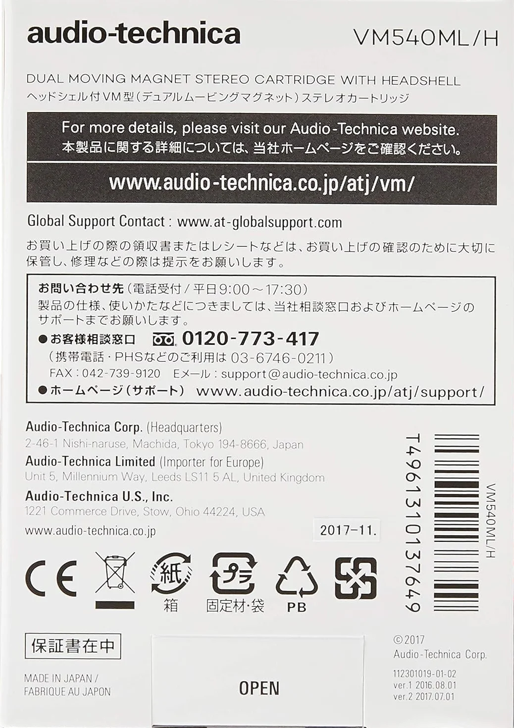 Audio-Technica VM540ML/H Dual-Moving-Magnet-Stereotonabnehmer Plus Headshell Rot