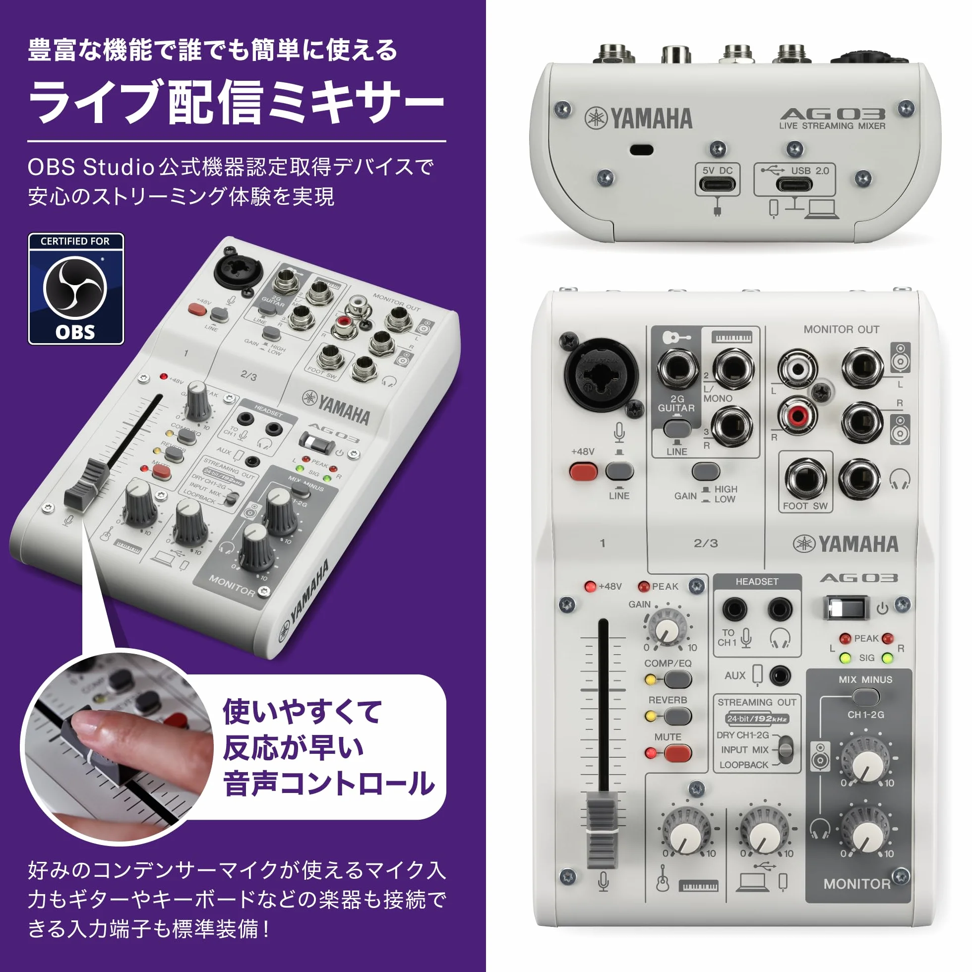 Yamaha AG03MK2 3-Kanal-Live-Streaming Mischpult mit USB-Audio-Interface – Für Windows, Mac, iOS und Android – In Schwarz