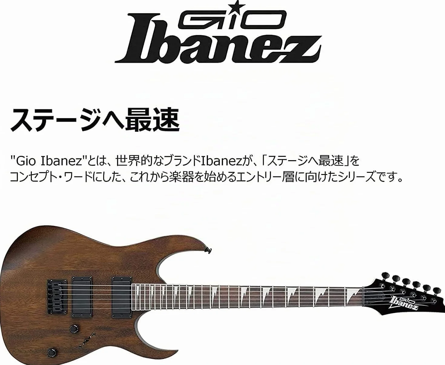 Ibanez GRG121DX GIO Range - Electric Guitar - Walnut Flat