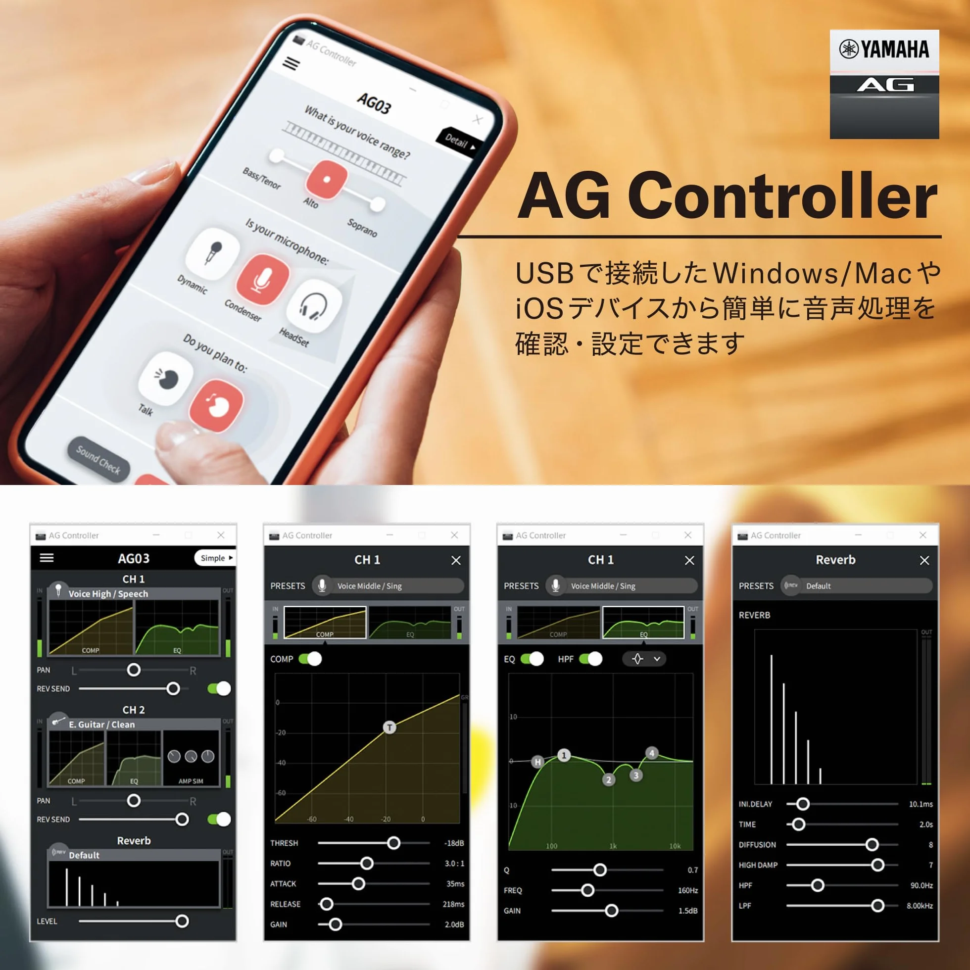 Yamaha AG03MK2 3-Kanal-Live-Streaming Mischpult mit USB-Audio-Interface – Für Windows, Mac, iOS und Android – In Schwarz