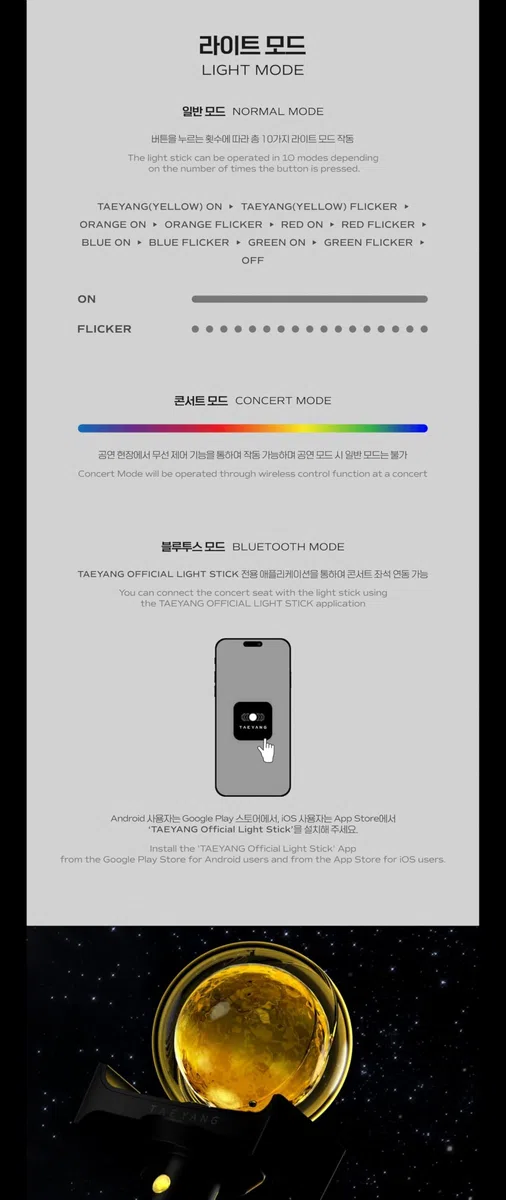 TAEYANG BIGBANG - OFFICIAL LIGHT STICK