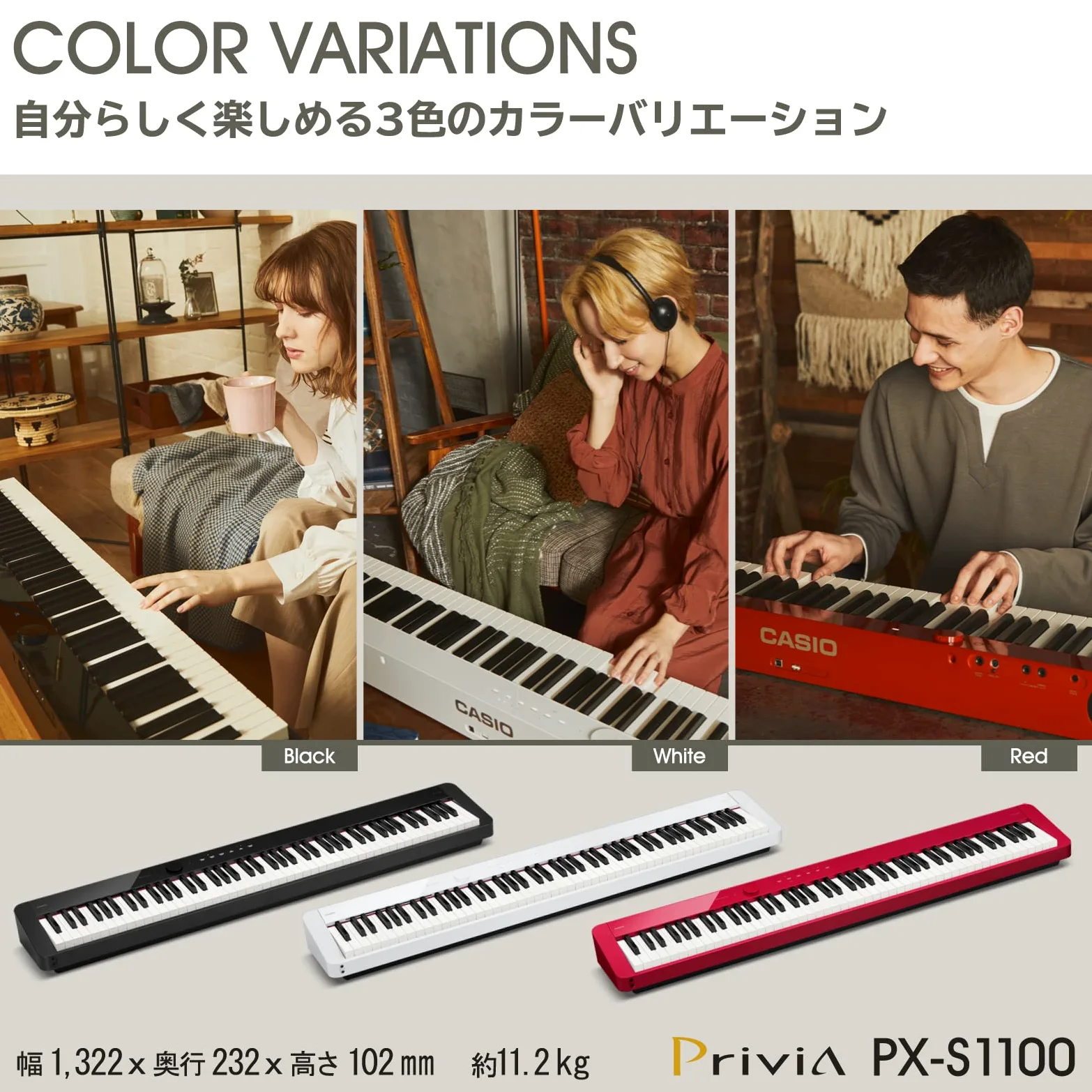 Casio Privia PX-S1100 BK - Stage Piano