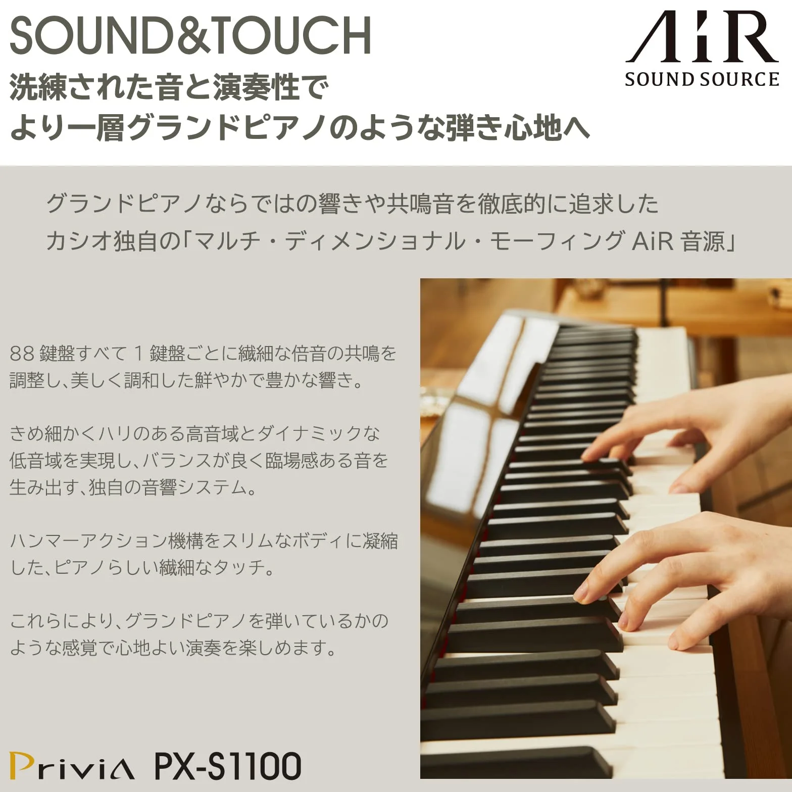 Casio Privia PX-S1100 BK - Stage Piano